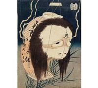 Fabulous Poster Hokusai estampe lanterne fantome (42cm x 58cm) G