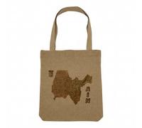 Fabulous Sac Shopping Tote Bag Aspect Lin - Ain 01 Departement Bourg en Bresse Carte Ancienne Rhône-Alpes - Sac de Courses Toile Epaisse 360g Beige Naturel Cabas Porté Epaule Solide Imprimé en France