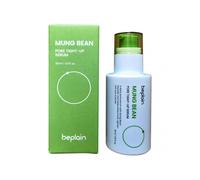 (Face Serum)Mung Bean Cleansing Oil - Deep Hydration & Nourishment for Supple Skin, Perfect for Skin Care Routine