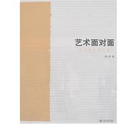 Face to face with artrandom commentaries on my painter friends (Chinese Edition)