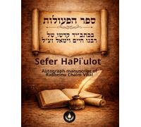 ספר הפעולות בכתב־יד קדשו של רבנו חיים ויטאל זצ״ל Facsimile Edition of the Autograph Manuscript of Sefer Hapiulot of Rabbi Chaim Vital: Sefer ... Autograph Manuscript of Rabbeinu Chaim Vital