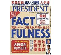 () Factfulness(20205/29)