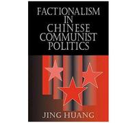 Factionalism In Chinese Communist Politics