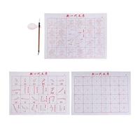 Faderr Kit de calligraphie chinoise réutilisable avec pinceau, chiffon pour écriture et écriture - Fournitures d'art pour débutants (comme illustré)