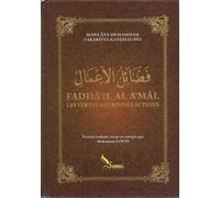 Fadhâ'il Al A'mâl - Les Vertus Des Bonnes Actions
