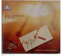 Fadi Fayroouziat - Golden Hits of Rahbani Br [Import]