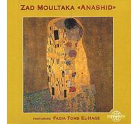 Fadi Tomb El-Hage Anashid (CD) Album