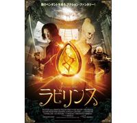 Fading of the Cries [Import allemand]