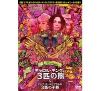 Faerie Tale Theatre:Goldilocks [Import allemand]