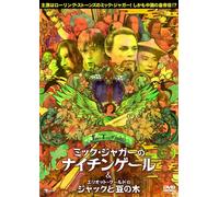 Faerie Tale Theatre:the Nighti [Import allemand]