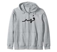 Fahd Nom Calligraphie Langue Arabe Jour pour Homme Sweat à Capuche