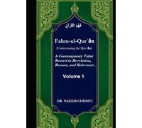 Fahm-ul-Qurʾān (Understaning the Qurʾān): A Contemporary Tafsir Rooted in Revelation, Reason, and Relevance (Volume 1)