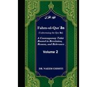 Fahm-ul-Qurʾān (Understaning the Qurʾān): A Contemporary Tafsir Rooted in Revelation, Reason, and Relevance (Volume 2)