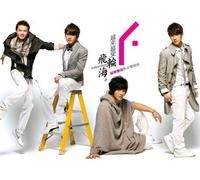 Fahrenheit - Love You More & More (Taiwan Commemorate Edition) (CD+DVD) (Autographed Version)