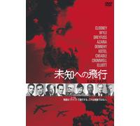 Fail Safe [Dvd]