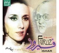 Fairouz - Ishar