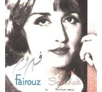 Fairouz - Yes'ed Sabaak