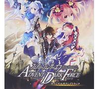 Fairy Fencer F Advent Dark (Original Soundtrack) [Import]