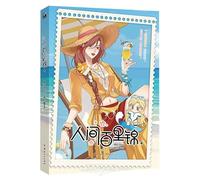 Fairy in the Mortal World (4) (Chinese Edition)