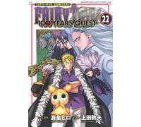 FAIRY TAIL 100 YEARS QUEST（22）