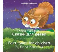 Fairy tales for children