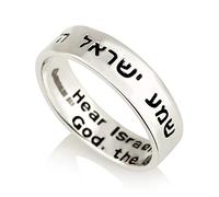 Faith Jewelry Bague Kabbale en argent sterling 925 plaqué rhodium avec gravure Hear Israel The Lord Our God 16 tailles