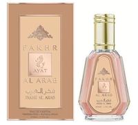 Fakhr Al Arab Eau de Parfum 50 ml pour Femme - Senteur Oriental by Maison Ayat Perfumes