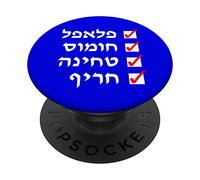 Falafel Hummus Tehina And Some Hot Pepper In Hebrew Israeli PopSockets PopGrip - Support et Grip pour Smartphone/Tablette avec un Top Interchangeable