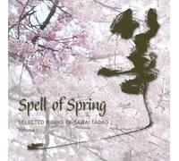 Falconer|Falconer|Nelson-Zagar - Vol 1-Spell of Spring:Selected