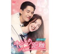 -Fall In Love-Dvd-Box1 [Dvd]