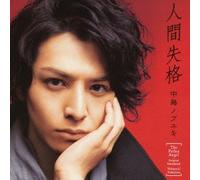 Fallen Angel, The [Import]