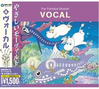 Familiar Mozart 4 - Familiar Mozart V.4: Vocal [Import]