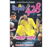 Family 428 Abla Mard- Full Comedy Punjabi Film