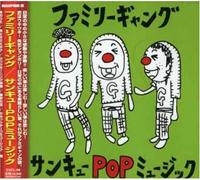 Family Gang - Thank You Pop Music