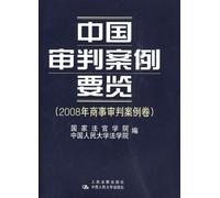 Family Guy Presents Stewie & Super Troopers [Import USA Zone 1]