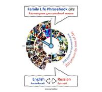 Family Life Phrasebook Lite: Russian