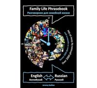 Family Life Phrasebook: Russian