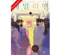 Family man T1 - Jung-Pill Won - Nazca - broché - Manga
