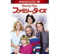 Family Ties-Season 3 [4dvd] [8 [Import allemand]