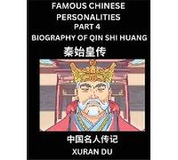 Famous Chinese Personalities (Part 4) - Biography Of Qin Shi Huang, Learn To Read Simplified Mandarin Chinese Characters By Reading Historical Biographies, Hsk All Levels