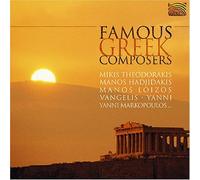 FAMOUS GREEK COMPOSERS - Famous Greek Composers/Various