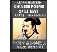 Famous Selected Chinese Poems of Li Bai (Part 3)- Poet-immortal, Essential Book for Beginners (HSK Level 1, 2) to Self-learn Chinese Poetry with ... Understand Mandarin Language, China's history