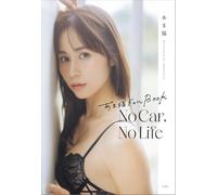 あま猫 Fan Book No Car, No Life