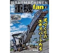 Fan Vol.6 (714)