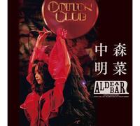 Fanclub Live Aldea Bar At Tokyo 2024 [3box (Blu-Ray + 2cd)] () [Blu-Ray]