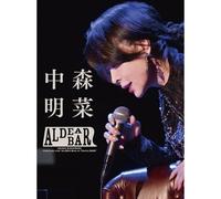 Fanclub Live Aldea Bar At Tokyo 2025 [Box (Blu-Ray1) ] - () [Blu-Ray]