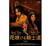 Fanfan la Tulipe [2003] [Import allemand]