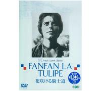 Fanfan la Tulipe [Import allemand]