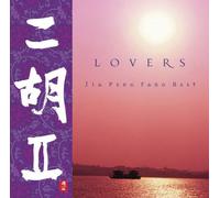 Fang, Jia Peng - Lovers