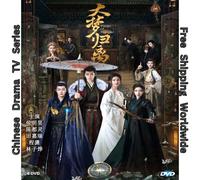 Fangs Of Fortune - Chinese Dvd (2024)